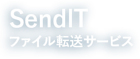 SendIt